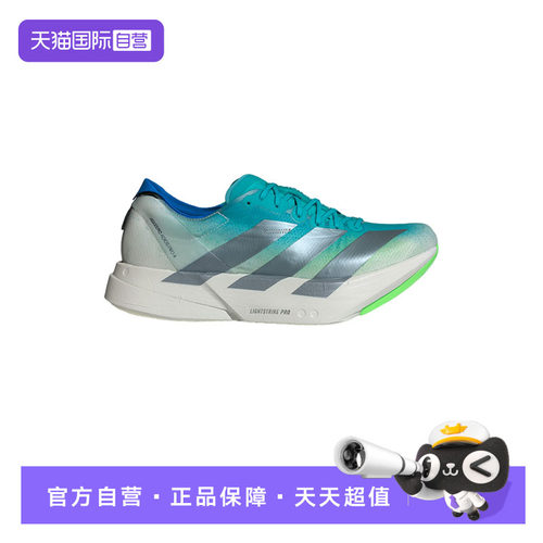 【自营】adidas阿迪达斯ADIZERO ADIOS PRO 4男竞速跑步鞋JS2579