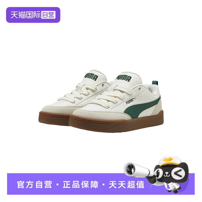 运动休闲鞋Puma/彪马男女