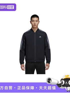 【自营】adadidas阿迪达斯男子时尚百搭运动休闲梭织夹克KV5947