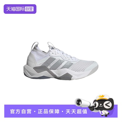 【自营】adidas阿迪达斯男RAPIDMOVE ADV 2 TRAINER运动鞋 KK3837