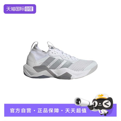 【自营】adidas阿迪达斯男RAPIDMOVE ADV 2 TRAINER运动鞋 KK3837