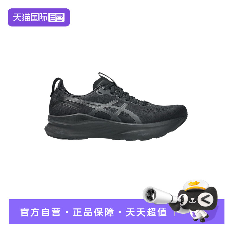 【自营】ASICS亚瑟士男稳定支撑透气舒适专业跑步鞋1011C051-001