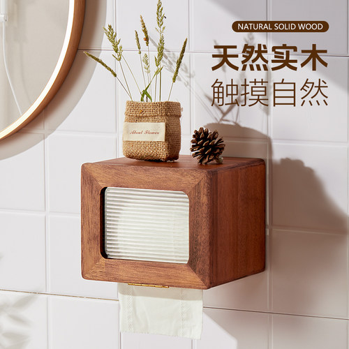 实木卫生间壁挂式卷纸盒高级感