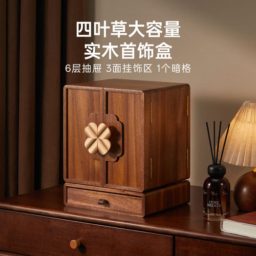 实木首饰盒收纳盒国风高档复古