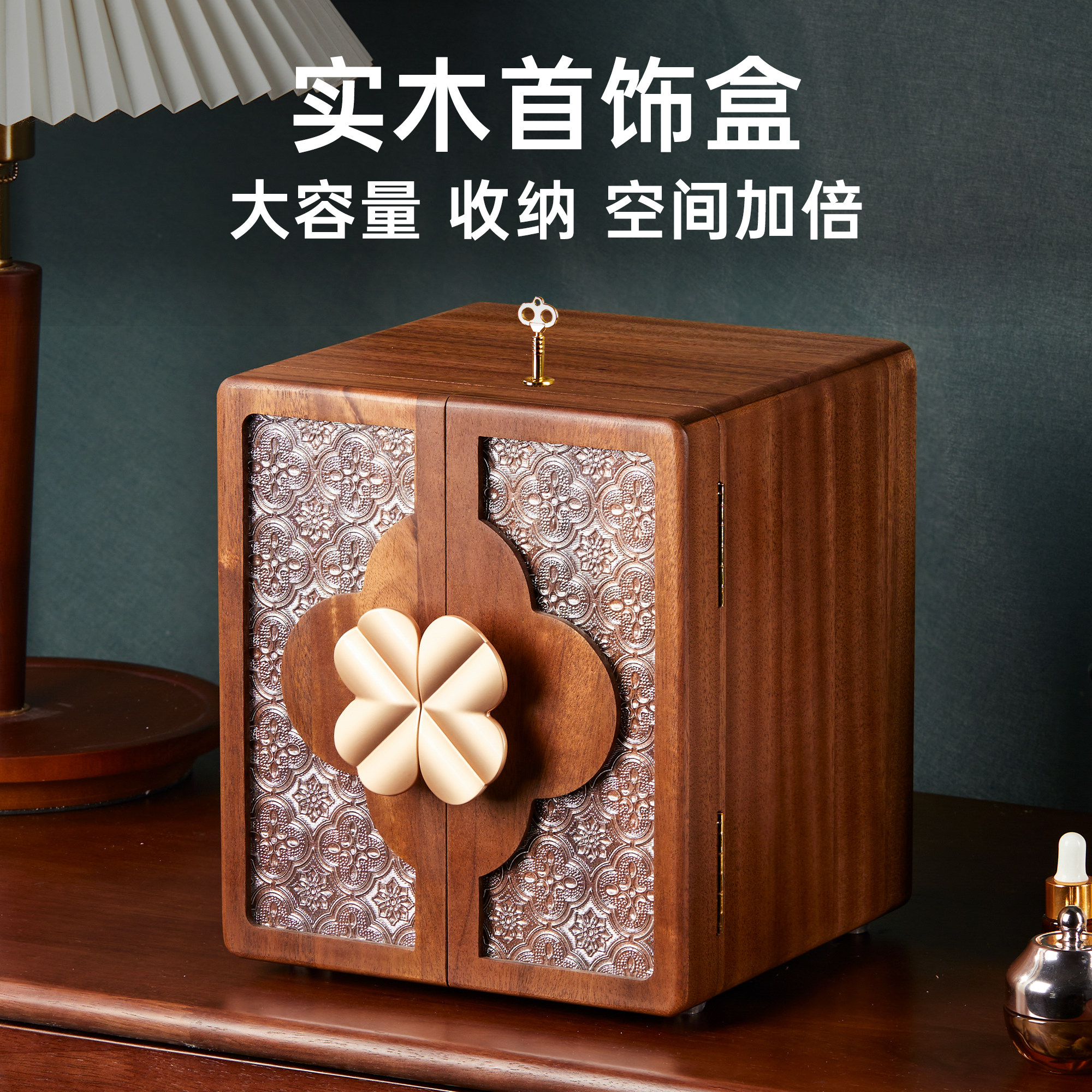 大容量带锁实木首饰盒图片