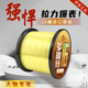 16编2000米 pe线超大拉力大物专用鱼线海钓锚鱼打黑主线耐磨防咬