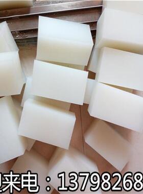 白色尼龙板PA6板PA66尼龙块条 厚板块50mm60mm70mm80mm90mm100mm