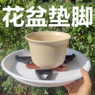 花盆透气垫脚花盆垫高底座花盆脚垫底部通风防烂根垫片垫高块底托