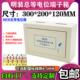 MEB明装 200防静电接地端子箱TD28 总等电位箱局部等电位端子箱300
