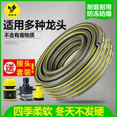 家用自来水管洗车高压水枪水管软管塑料橡胶pvc软管花园防冻4分