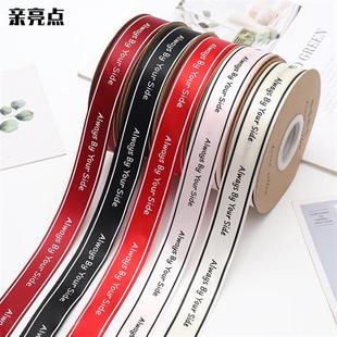 英文缎带花束包装红丝带装饰带花缎彩带花艺缎带蛋糕打包礼盒丝带