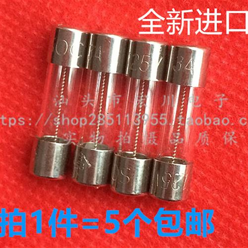 110V电压 进口机器上保险丝 5*20 1A1.6A2Aa4A5A6A8A10A 3A 125V