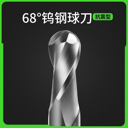 68度钨钢铣刀球刀不锈钢专用硬质合金球头铣刀高硬模具刀具R3R5R6