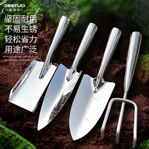 不锈钢种花铲子家用盆栽养花阳台种菜工具沙滩赶海挖土园艺小铲子