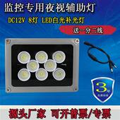 12V24V220V8灯8012白光监控补光灯摄像头道闸快递相机扫描拍照LED