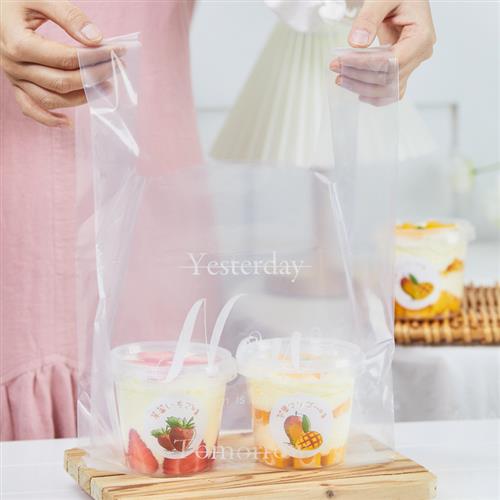 透明加厚塑料包装袋月饼蛋黄酥雪媚娘蛋糕便当点心外卖打包袋50只