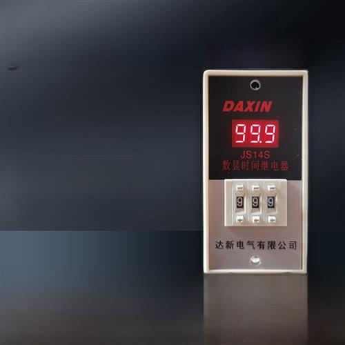 通电延时JS14S数显时间继电器999S 999M送导轨接线座 AC220V 380V