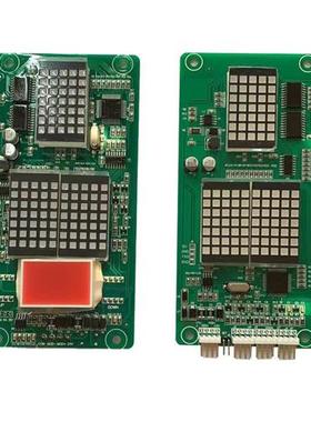 默纳克电梯外呼显示板MCTC-HCB-R1 H SAN ZF SJ DIAO外招楼层
