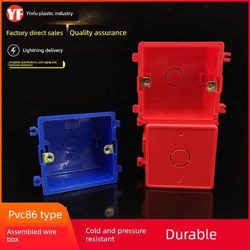 PVC86型拼装盒卡式暗盒 连体通用底盒接线盒开关盒阻燃40祇装包邮
