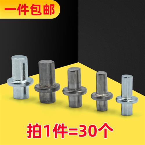 柜锁CL225下门轴不锈钢门轴M4M5M6电箱柜插销小铰链碳钢转轴