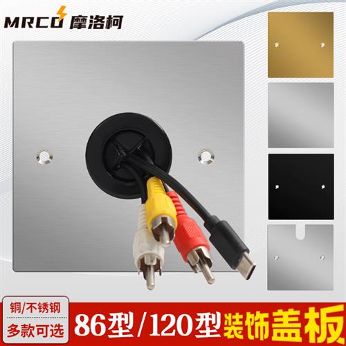不锈钢铜86盲板出线盖板通用底盒盖板出线盖板装饰盖板120型86型