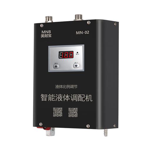 智能液体配比机店洗车液蜡水泡沫自动分配机器药液比例稀释自吸泵