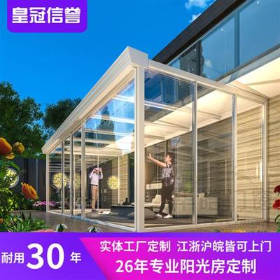 上海杭州宁波封阳台阳光房定制露台断桥铝合金别墅玻璃房幕墙门窗