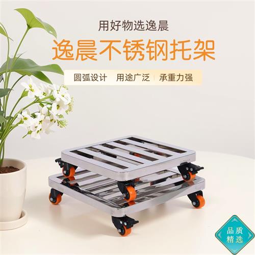 不锈钢304定制花盆可移动托盘架底座万向轮方形带轮重物承重盆景