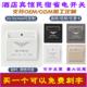 86型三线插卡取电开关40A任意卡低频房卡感应取电开关带延时面板