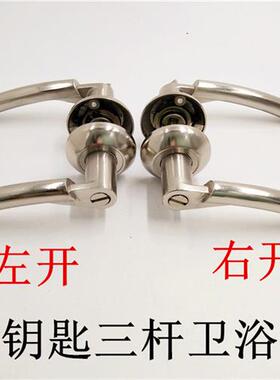 上下孔卫生间门锁锁把手洗手间锁舌厕所执手孔距40MM无匙室内浴室