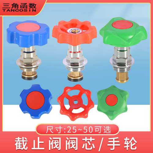 PPR截止阀铜闸阀门4分6分DN20粗