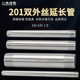 201不锈钢加长管4分延长双外丝直接6分对丝圆钢管延伸直通接头