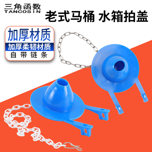 老式坐便拍盖坐便器密封塞抗老化