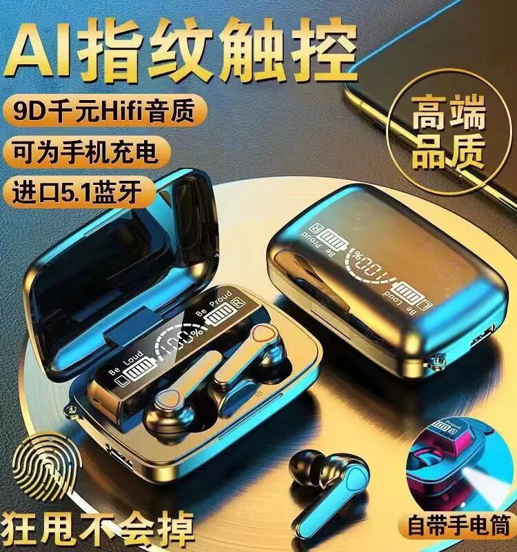 other/其他 其他TWS无线入耳式双耳蓝牙耳机大数显电竞降噪吃鸡手