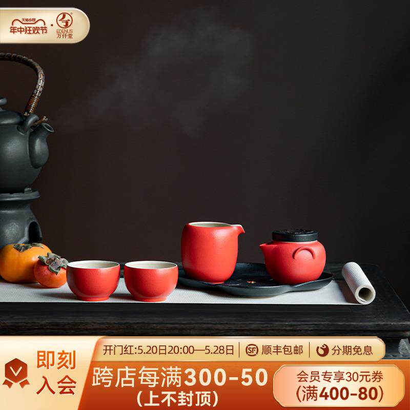 万仟堂陶瓷功夫茶具套装家用轻奢高档送礼柿子喝茶茶具萬事如意