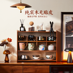 实木杯架杯子收纳置物架桌面咖啡杯水杯马克杯高级感轻奢收纳架子