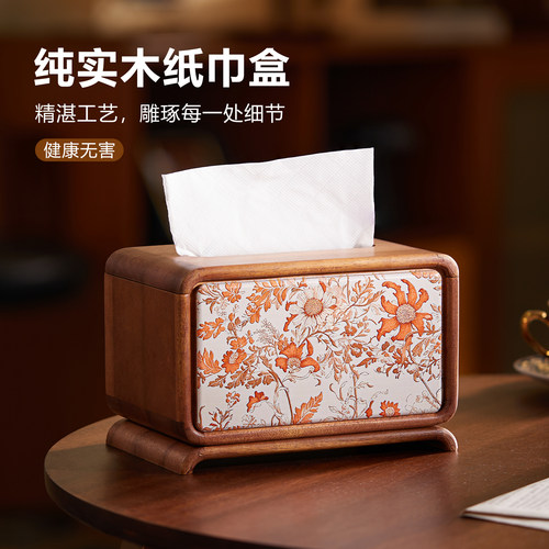 实木桌面纸巾盒台面创意抽纸盒