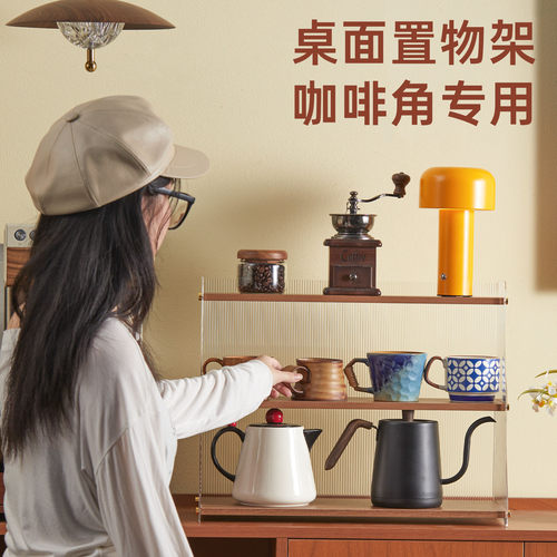 桌面亚克力轻奢杯子收纳架