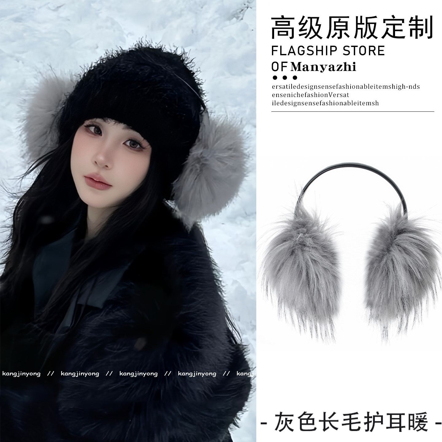 灰色仿皮草毛毛耳罩北方耳捂子韩系新款氛围感耳包保暖防冻耳套女