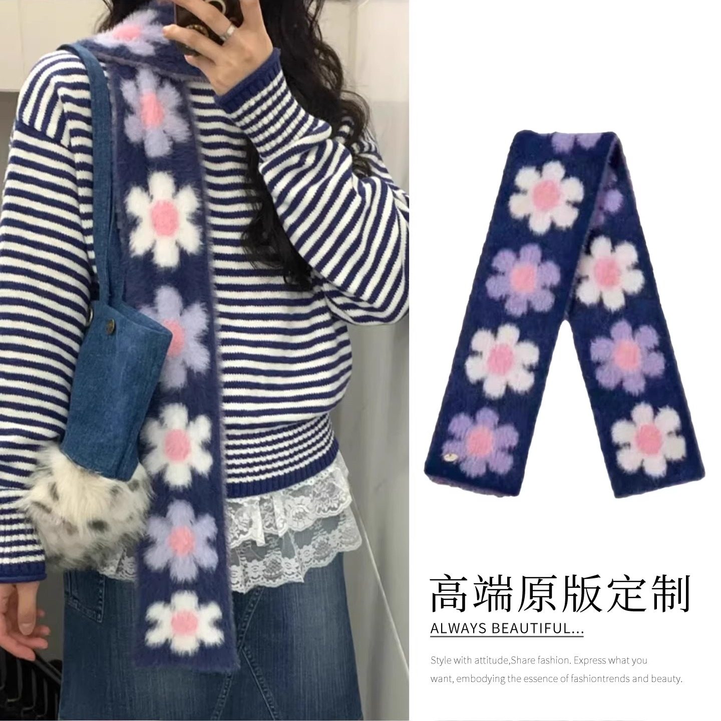 超可爱！甜美彩色大花朵围巾女韩系ins氛围感毛绒绒亲肤围脖保暖