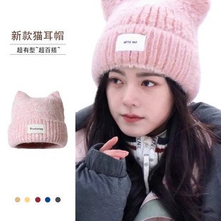 骄阳似我聂曦光赵今麦同款防寒毛茸茸猫耳朵帽子显脸小保暖针织帽