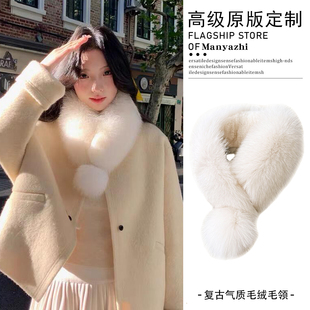 新中式毛绒毛球围巾搭配大衣毛茸茸围脖可爱保暖小毛领女白色毛毛