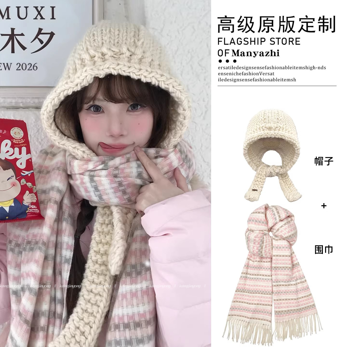 韩国粗毛线保暖护耳帽子女冬休闲显脸小百搭针织帽防寒厚实雷锋帽,服饰配件/皮带/帽子/围巾,帽子,淘宝优惠券,粉丝福利购,淘宝优惠卷