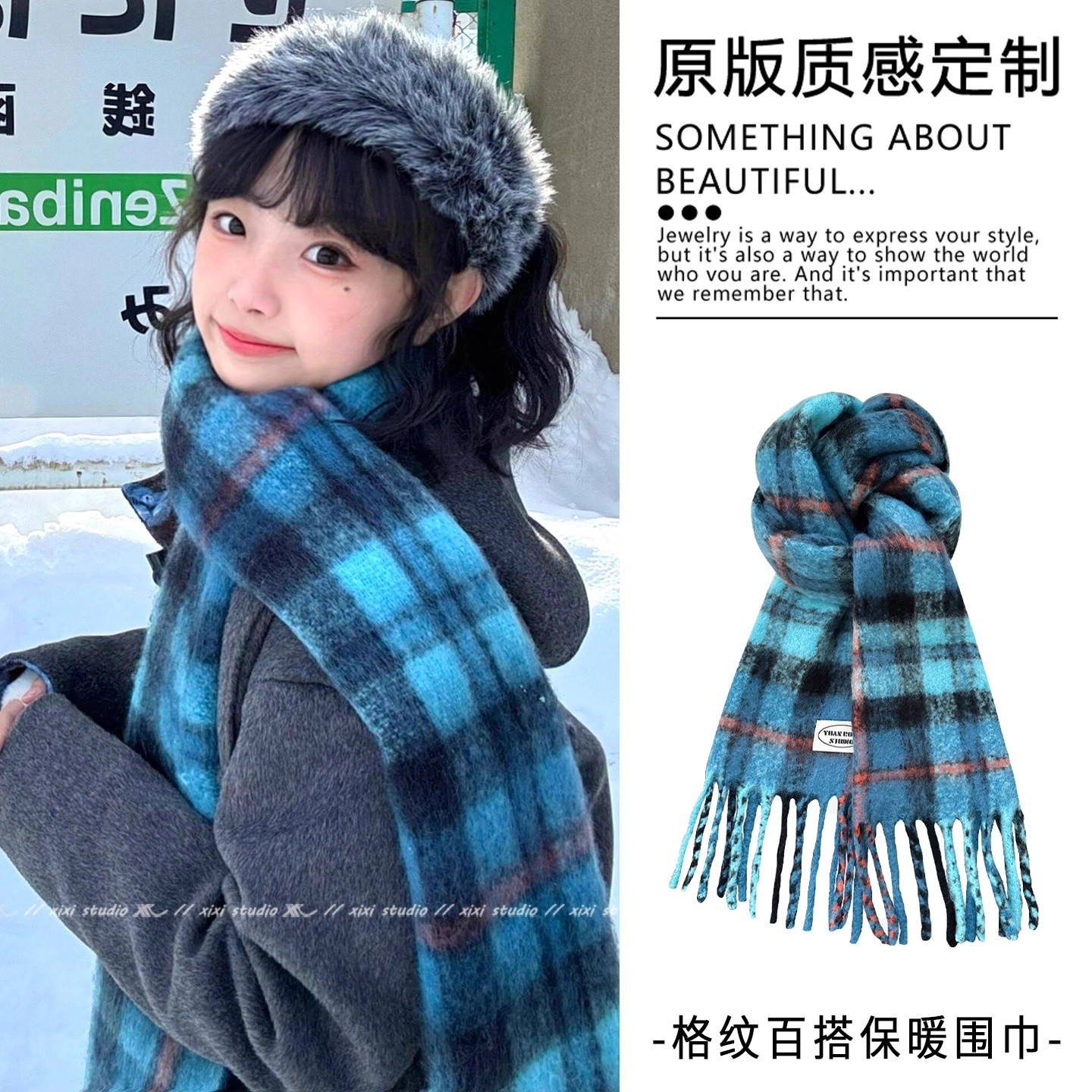 韩系蓝色格子保暖围脖百搭仿羊绒围巾披肩两用冬季新品高级感护颈