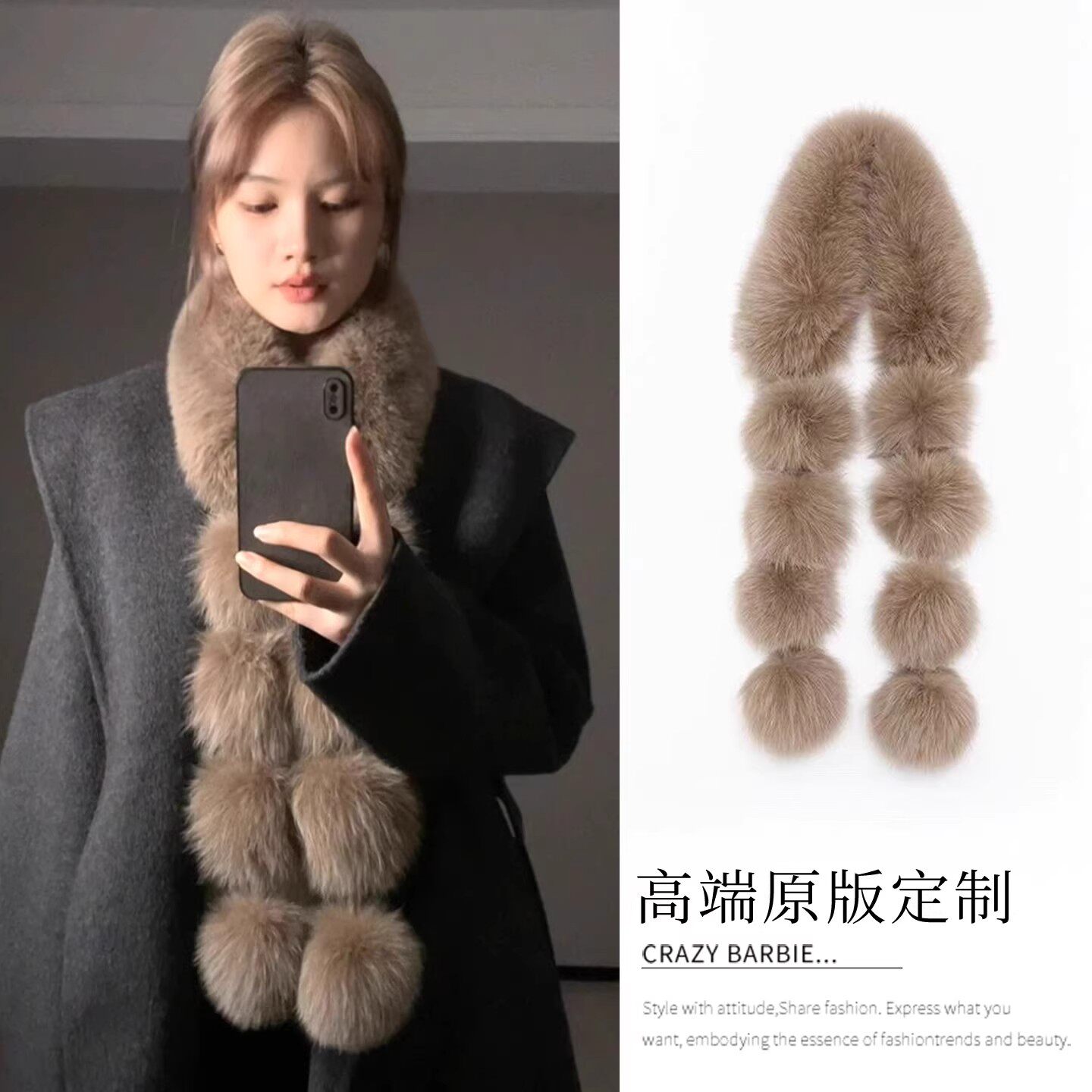 跟大衣绝配！仿狐狸毛球球围巾冬季驼色显气质磁吸高级感围脖新款