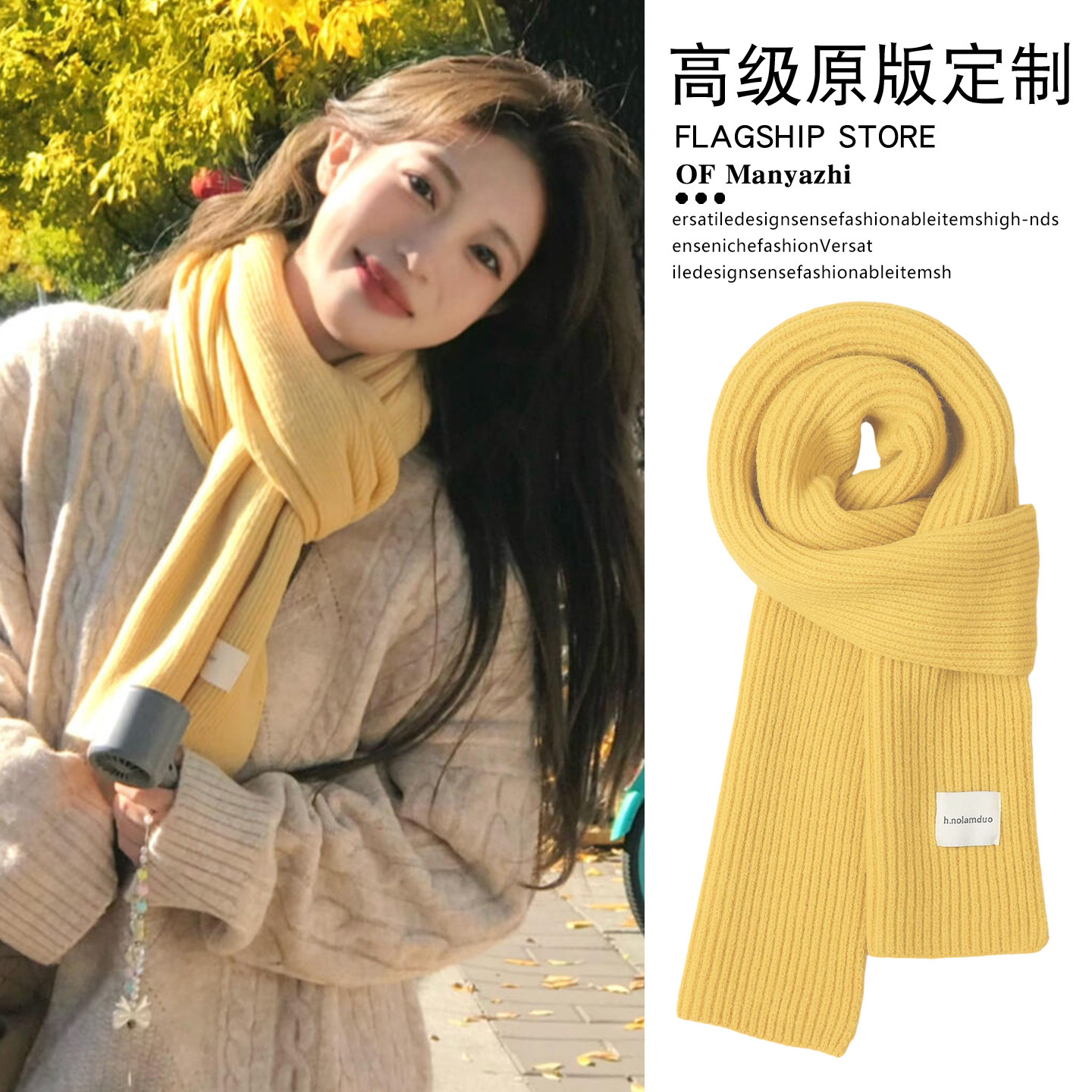 韩系氛围感奶油黄色围巾女冬季
