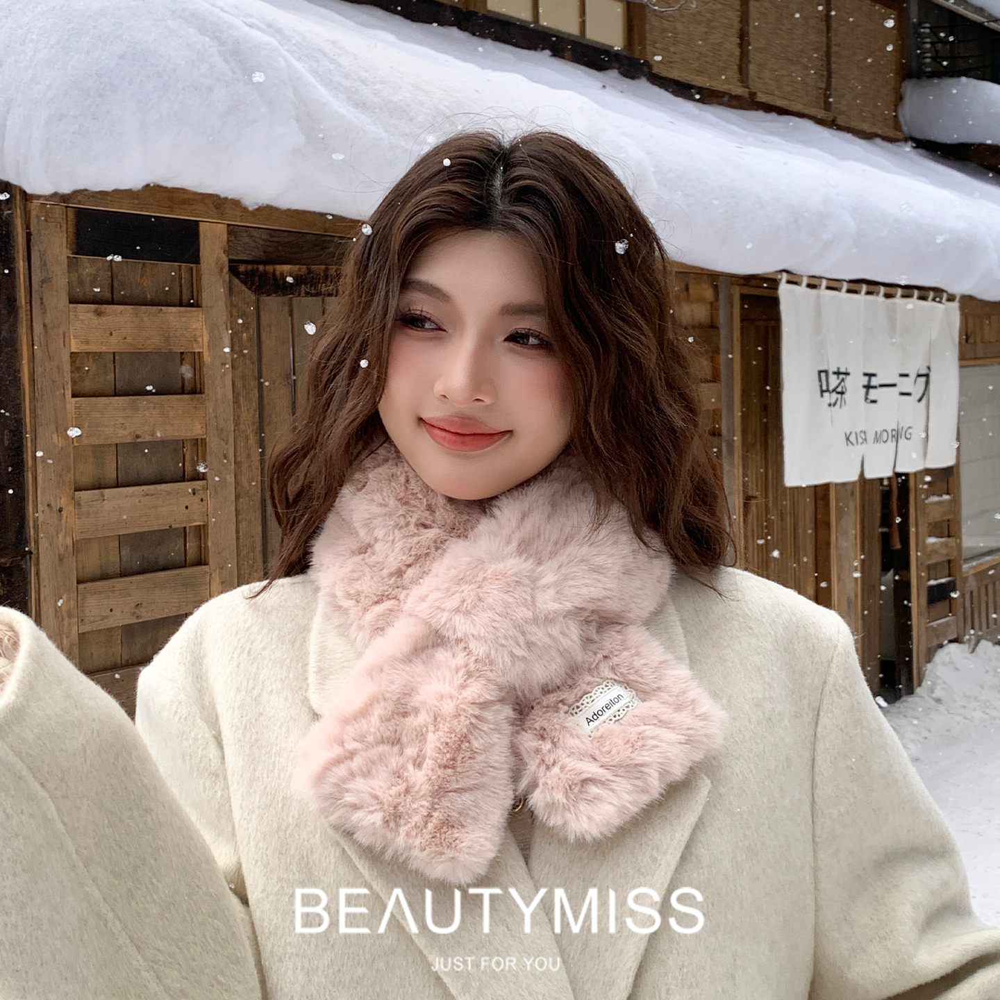 粉色交叉围脖毛绒加厚围领新品