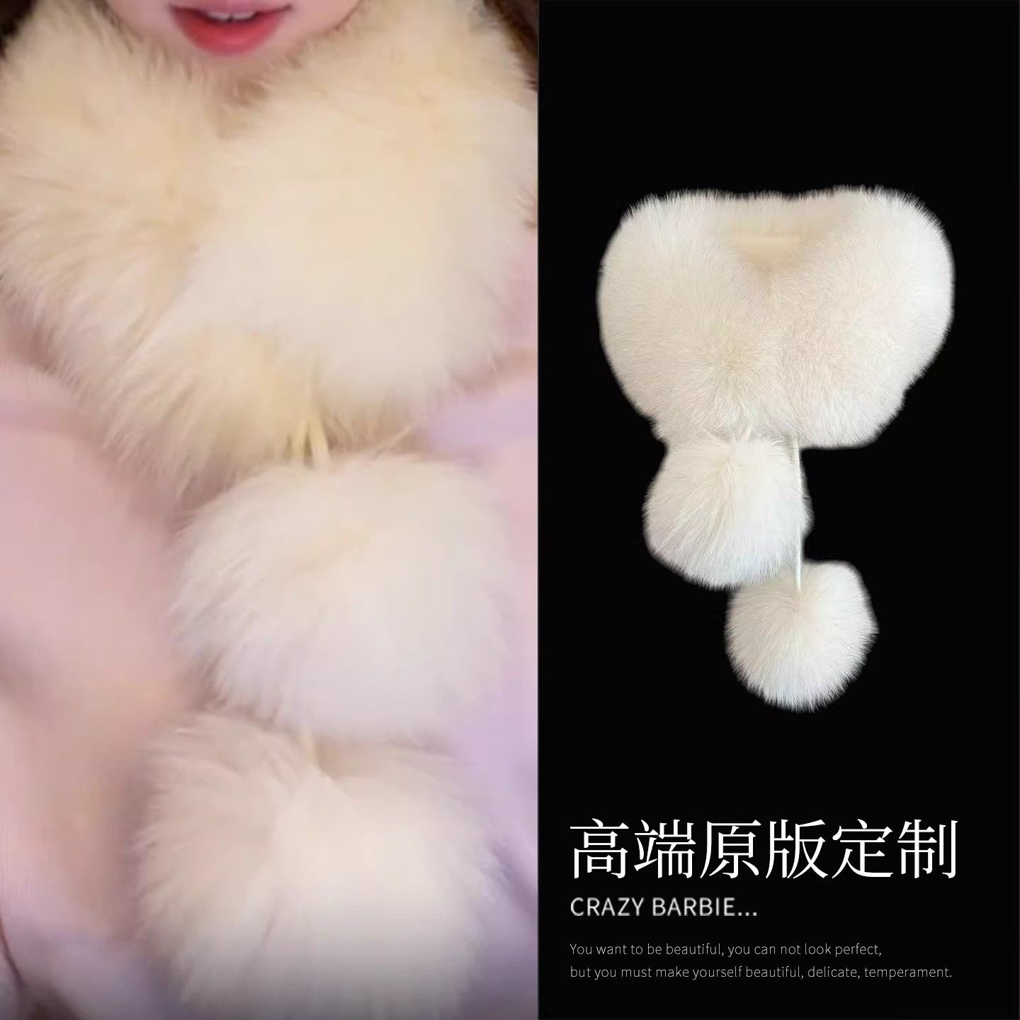 韩系仿狐狸毛白色双毛球毛绒围巾