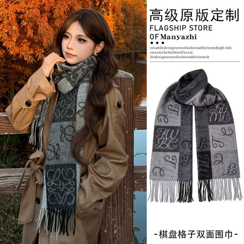 大气高级感~韩版棋盘格提花围巾