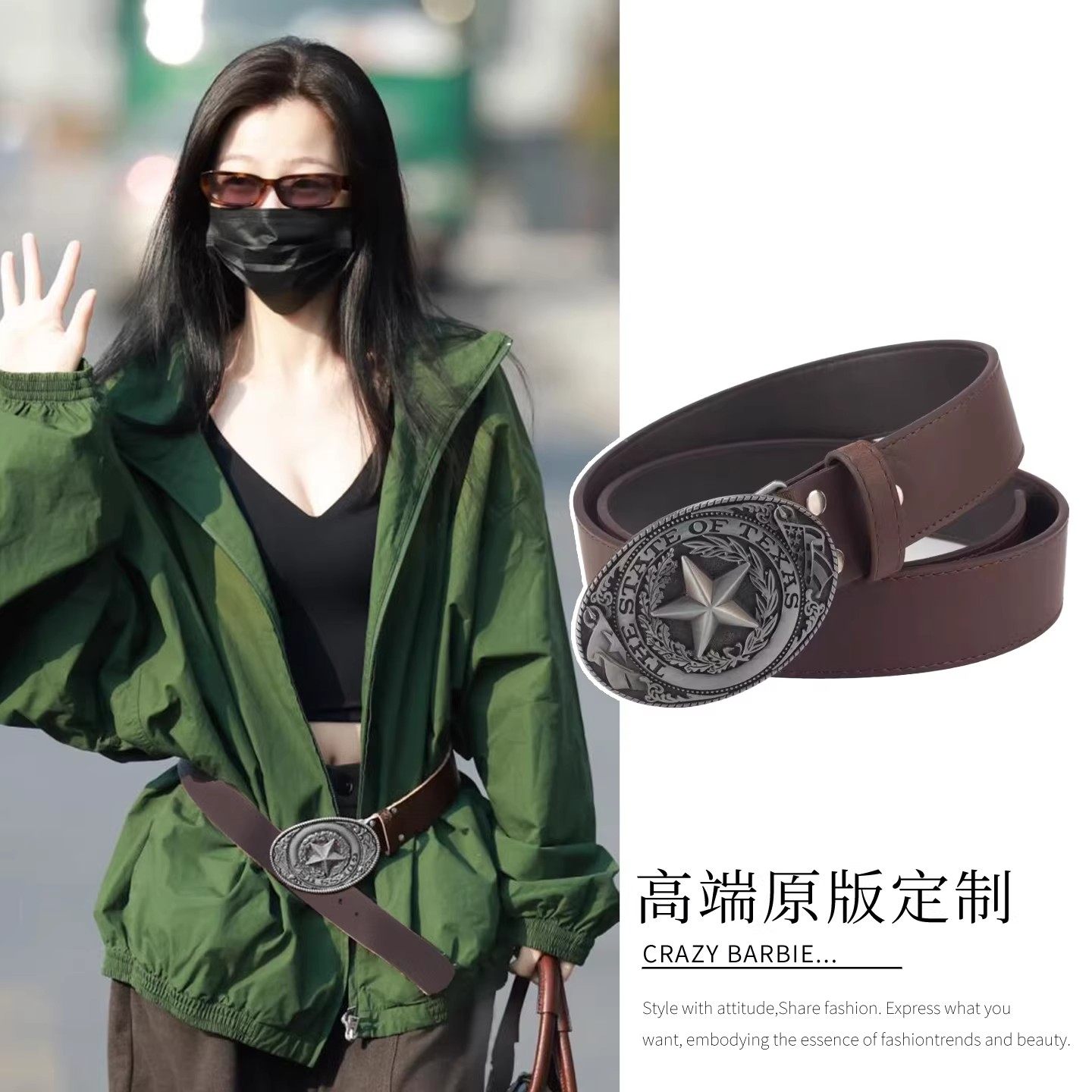 虞书欣同款复古风五角星金属棕色腰带皮带扣女士新款潮流腰封休闲,服饰配件/皮带/帽子/围巾,腰带/皮带/腰链,淘宝优惠券,粉丝福利购,淘宝优惠卷